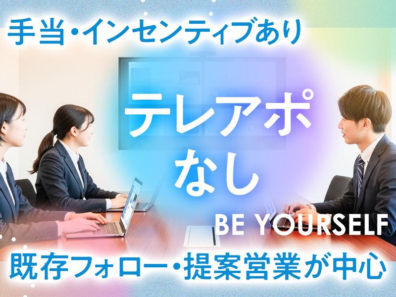 株式会社デジタルネットの求人・転職情報