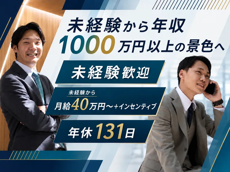 株式会社トップファーストの求人・転職情報