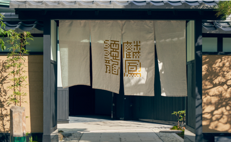 エスパシオ箱根迎賓館　麟鳳亀龍のアルバイト・バイト求人情報-03