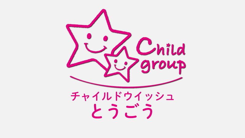 株式会社フォレガの求人・転職情報