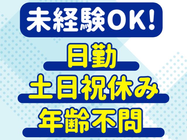 株式会社マイセルフ
