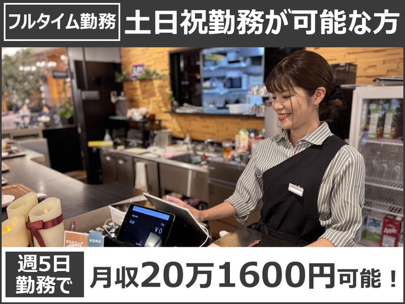 株式会社東京インテリア家具　幕張店の派遣求人情報