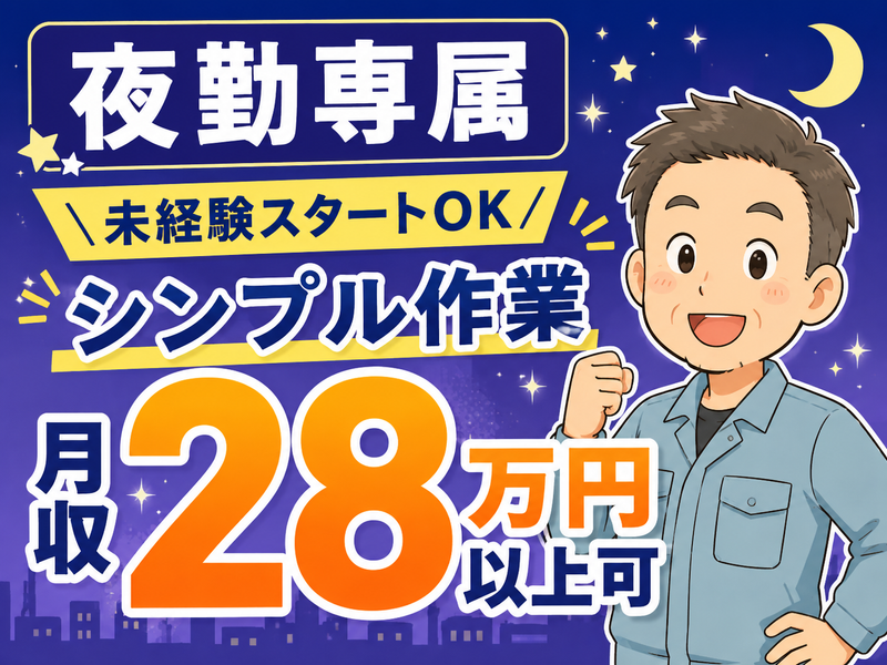 株式会社グロップエスシーの求人・転職情報