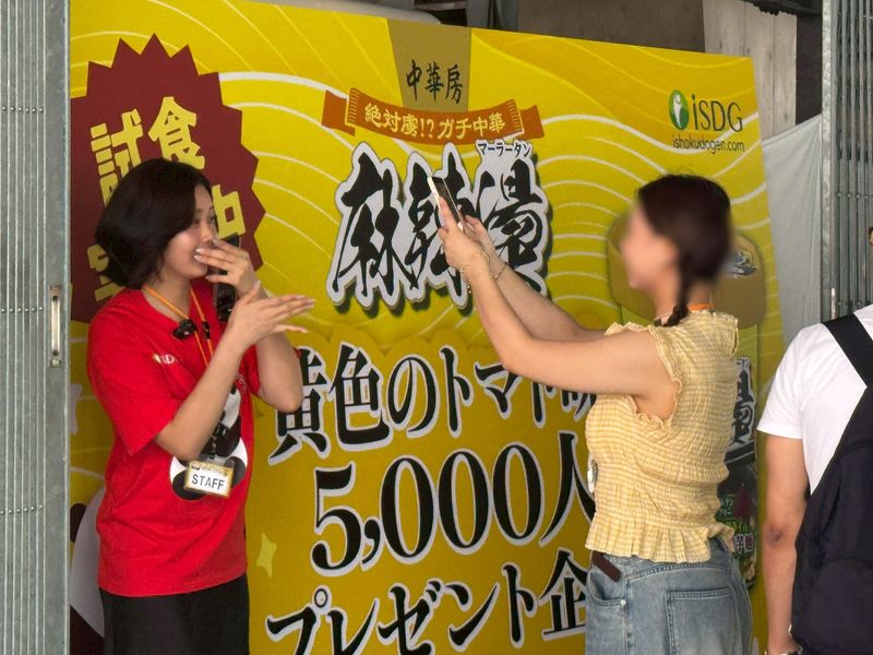 求人画像