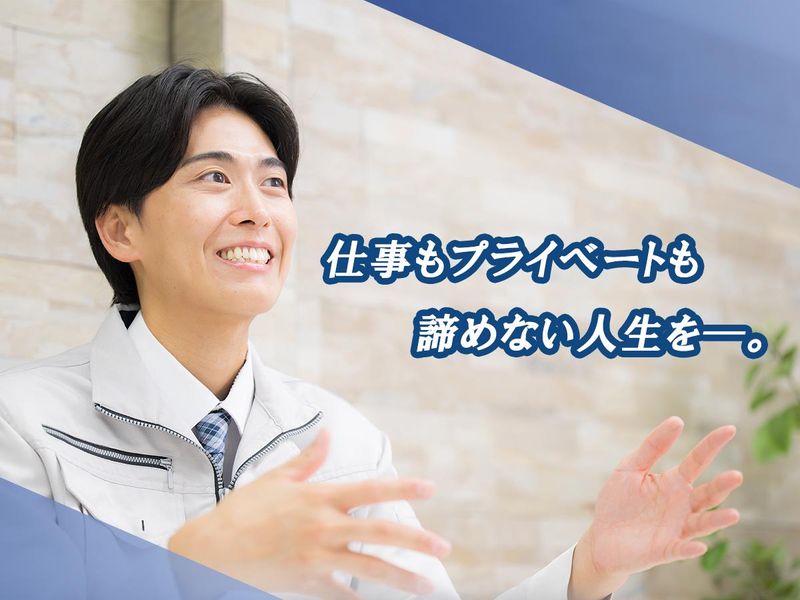 鈴縫工業株式会社の求人・転職情報