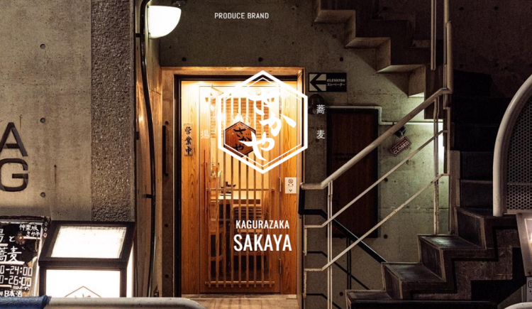 株式会社SASAYAホールディングスの求人・転職情報