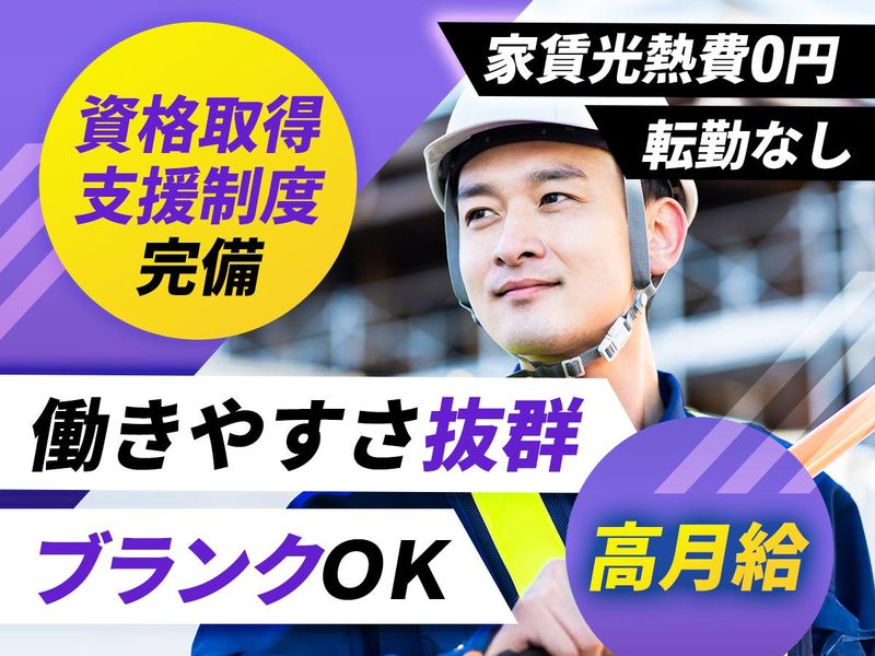 株式会社セオスの求人・転職情報