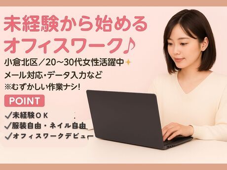 株式会社M・R・Tのアルバイト・バイト求人情報-12