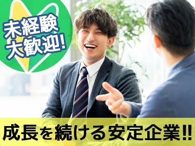 三生運輸株式会社　小牧営業所の求人・転職情報