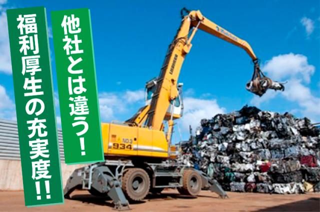 マキウラ鋼業株式会社の求人・転職情報