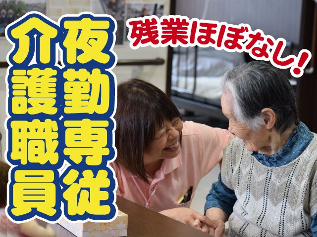 株式会社関東メディカル・ケアの求人・転職情報
