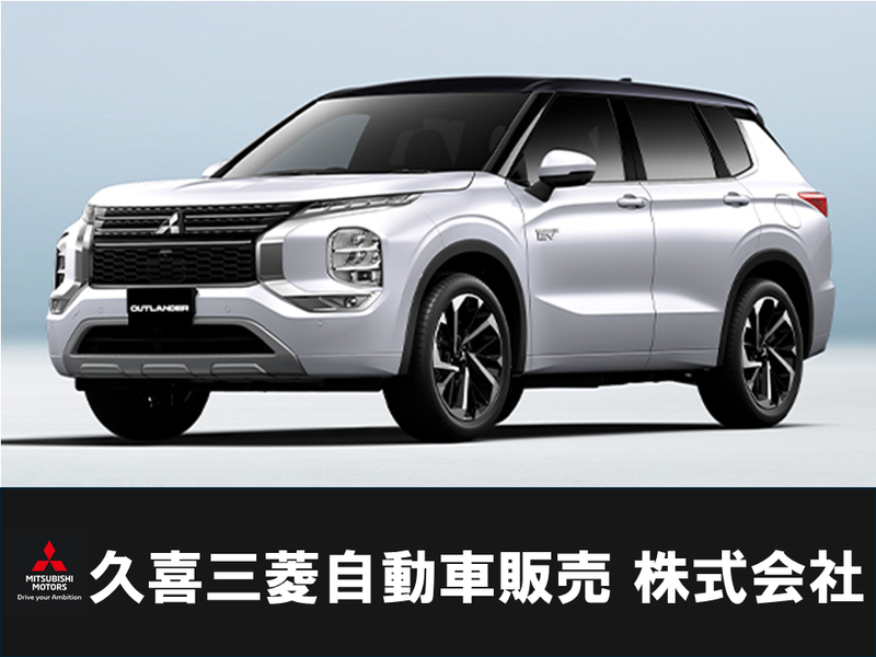 久喜三菱自動車販売株式会社の求人・転職情報