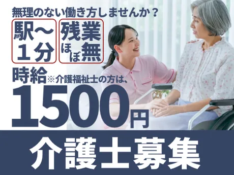 株式会社エタンセルのアルバイト・バイト求人情報