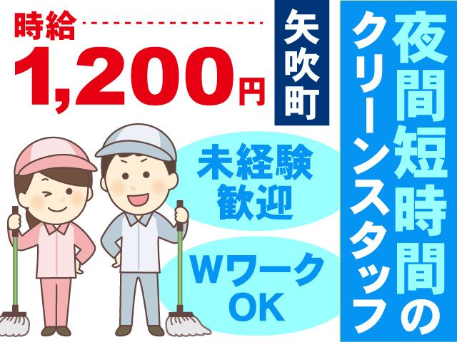 株式会社シーエスツゥーの派遣求人情報
