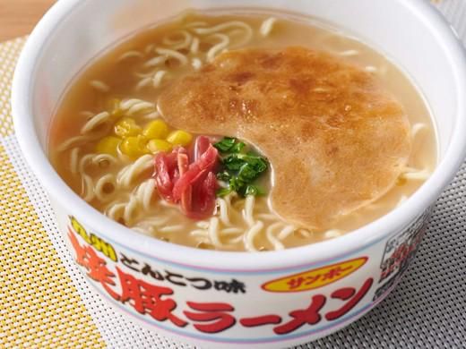サンポー食品株式会社のアルバイト・バイト求人情報-02