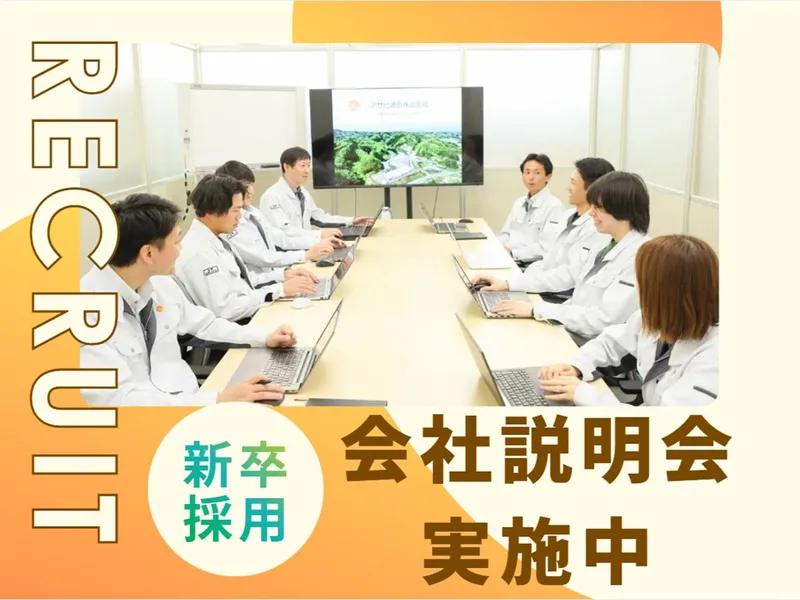 アサヒ通信株式会社