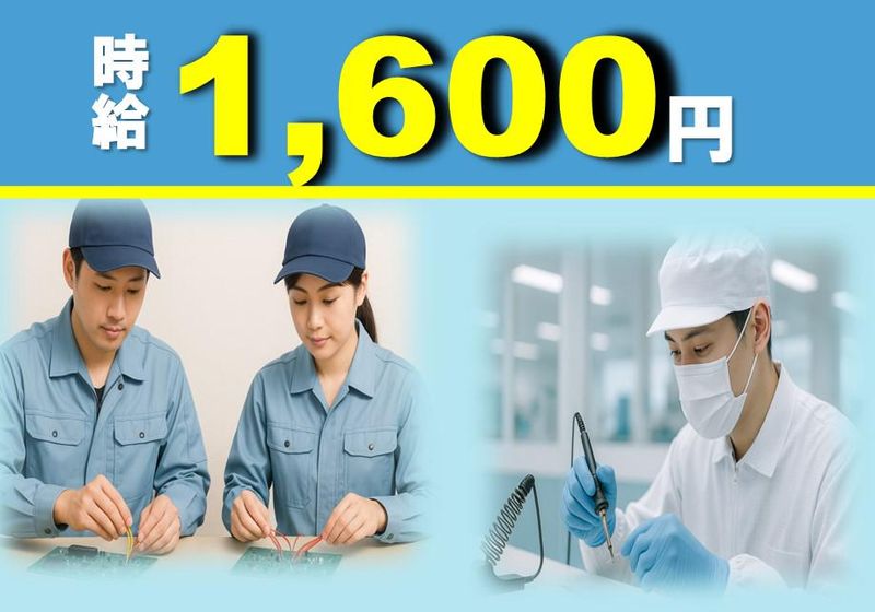 ㈱辻総合クリエート　横浜営業所/030のアルバイト・バイト求人情報-02