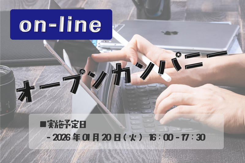 株式会社九州DTS