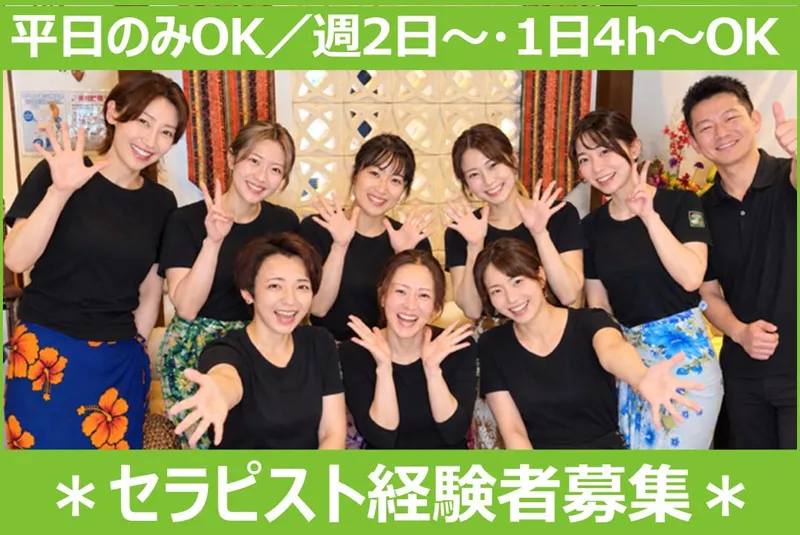ハンズ・ファンズ　ヴィラ　伊勢崎店のアルバイト・バイト求人情報