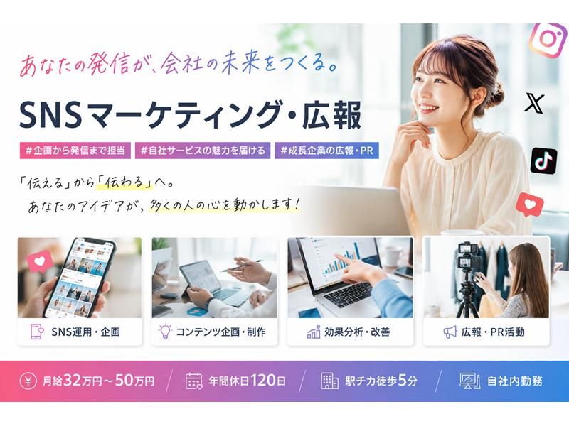 株式会社コレカの求人・転職情報