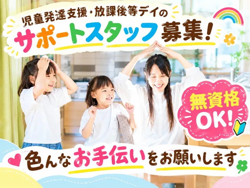 株式会社ヒューマンキャピタル研究所の求人・転職情報
