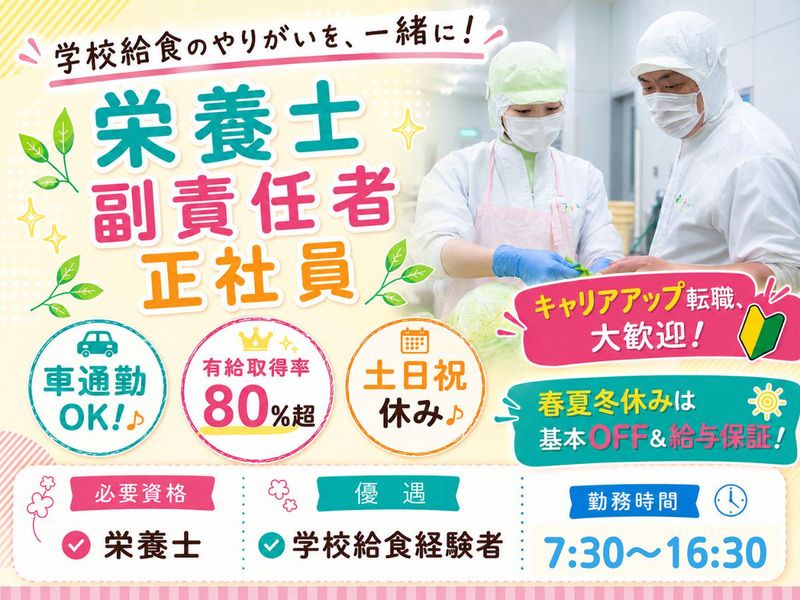 葉隠勇進株式会社の求人・転職情報