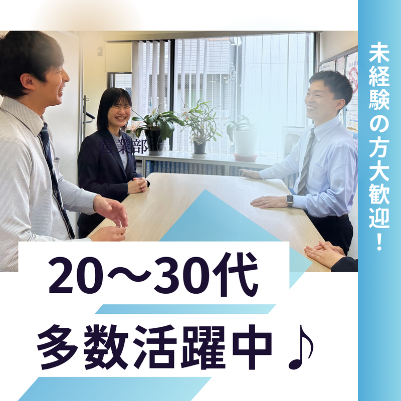 井上精機株式会社の求人・転職情報