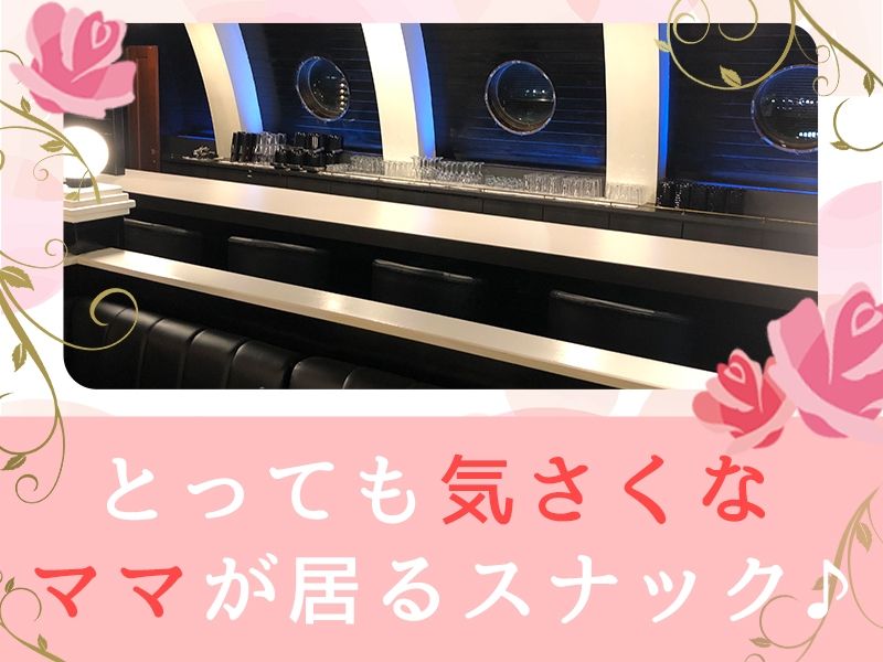 Eight ~エイト~のアルバイト・バイト求人情報-03