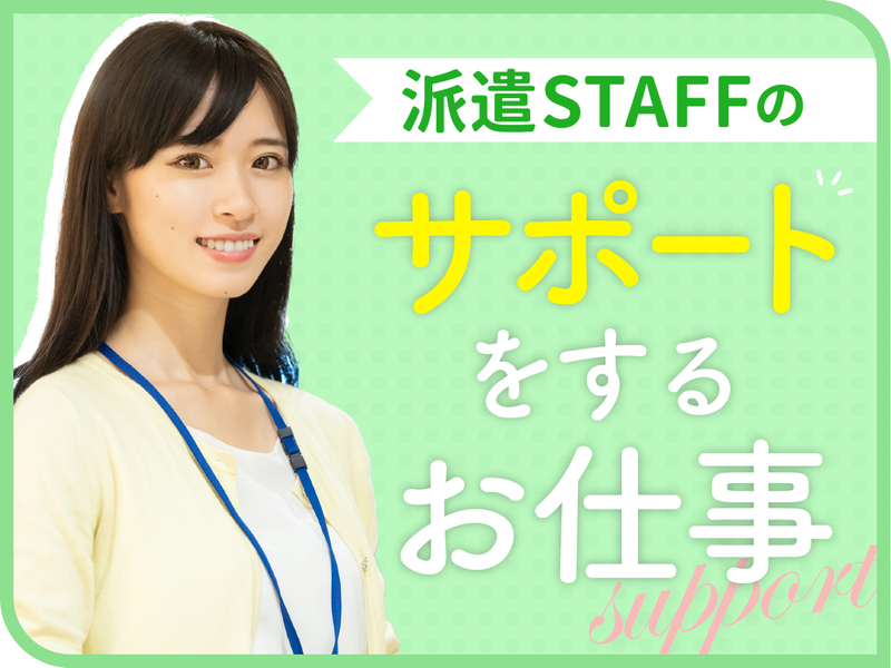 株式会社マックスフォースの求人・転職情報