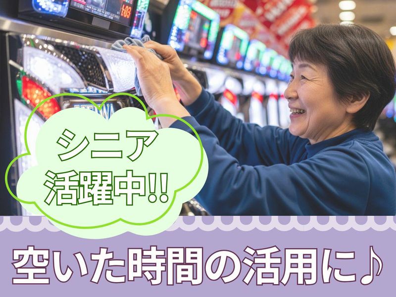 マルハン函館港店のアルバイト・バイト求人情報-20