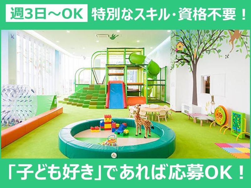 東京インテリア家具　岐阜瑞穂店のアルバイト・バイト求人情報-03