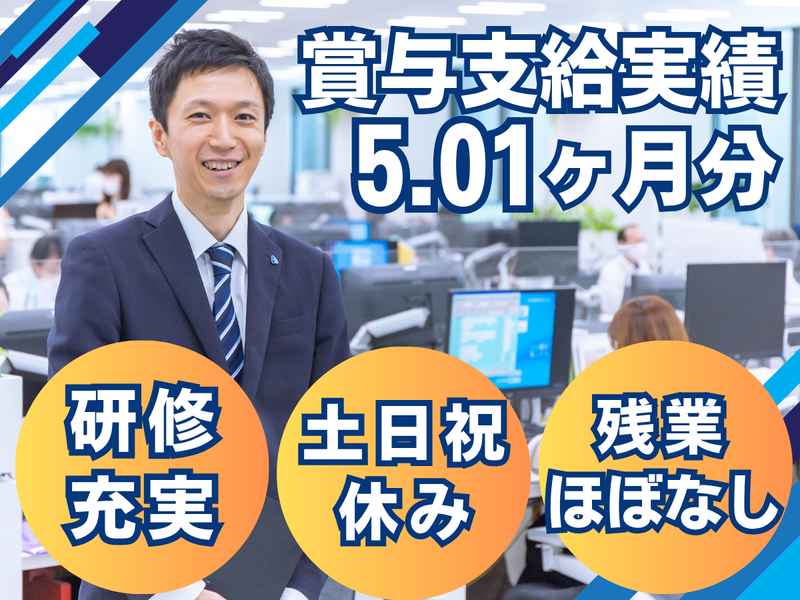 一般財団法人あんしん財団の求人・転職情報