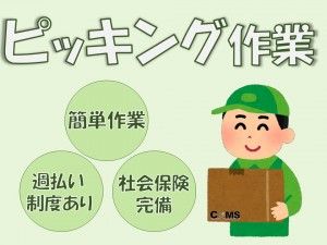 株式会社コムズリサーチアンドディベロップメント