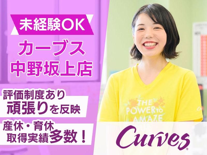 株式会社Ｅｎｇｅｌｓの求人・転職情報