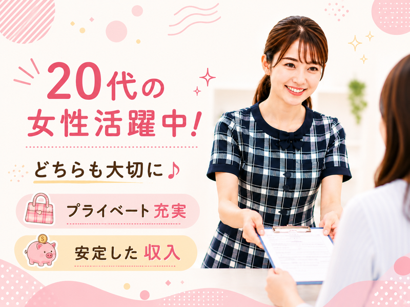 医療法人社団弘恵会の求人・転職情報