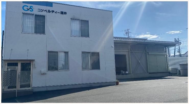 有限会社 コンベルティー酒井の求人・転職情報