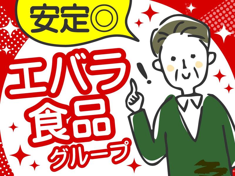 株式会社横浜エージェンシー&コミュニケーションズ　警備部のアルバイト・バイト求人情報-02