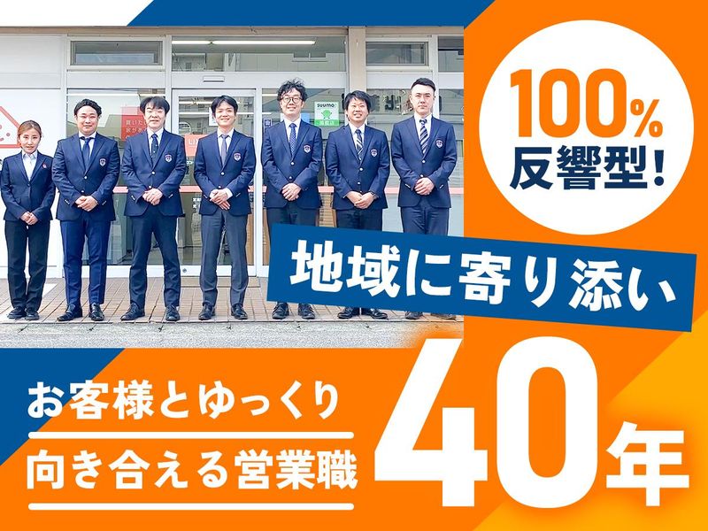 トーエー不動産株式会社の求人・転職情報