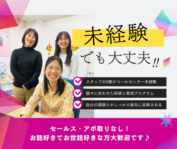 Apollo work株式会社のアルバイト・バイト求人情報-02