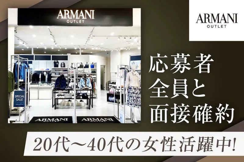 株式会社ミラーズの求人・転職情報