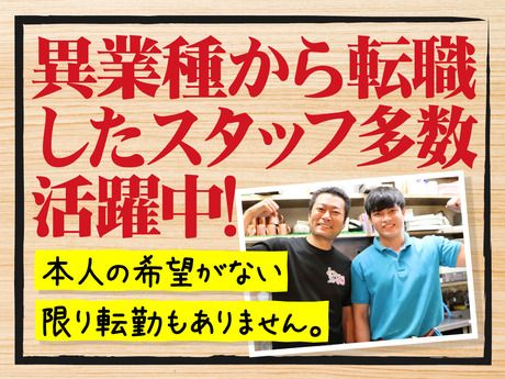 地魚屋台　元町豊丸/社員のアルバイト・バイト求人情報-03