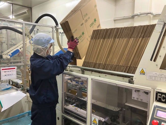 橋製氷 株式会社のアルバイト・バイト求人情報-02