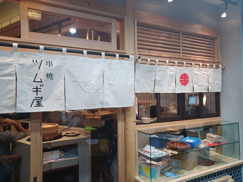 株式会社カミナリ屋の求人・転職情報