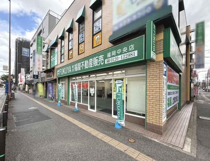 株式会社福屋不動産販売　福岡中央店のアルバイト・バイト求人情報-05