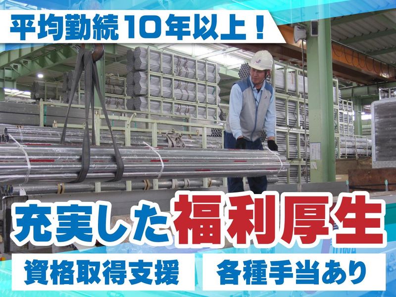 十和運送株式会社　水海道物流センターのアルバイト・バイト求人情報-05