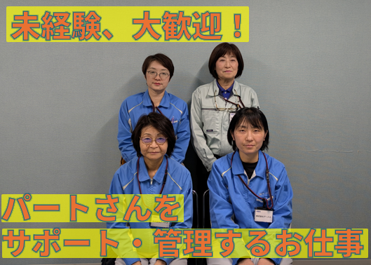 株式会社アーバスの求人・転職情報