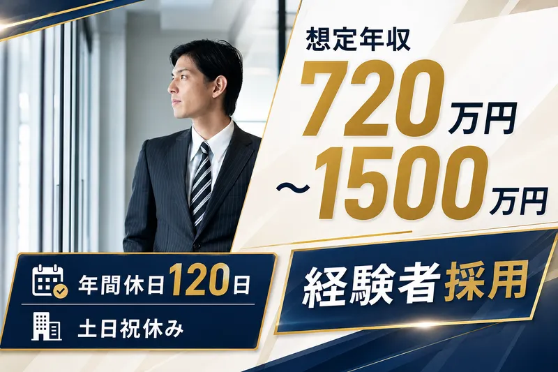 株式会社ギブリーの求人・転職情報