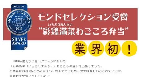 ウオクニ　大阪支店事務所