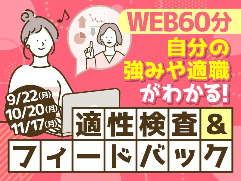 株式会社マルハチ
