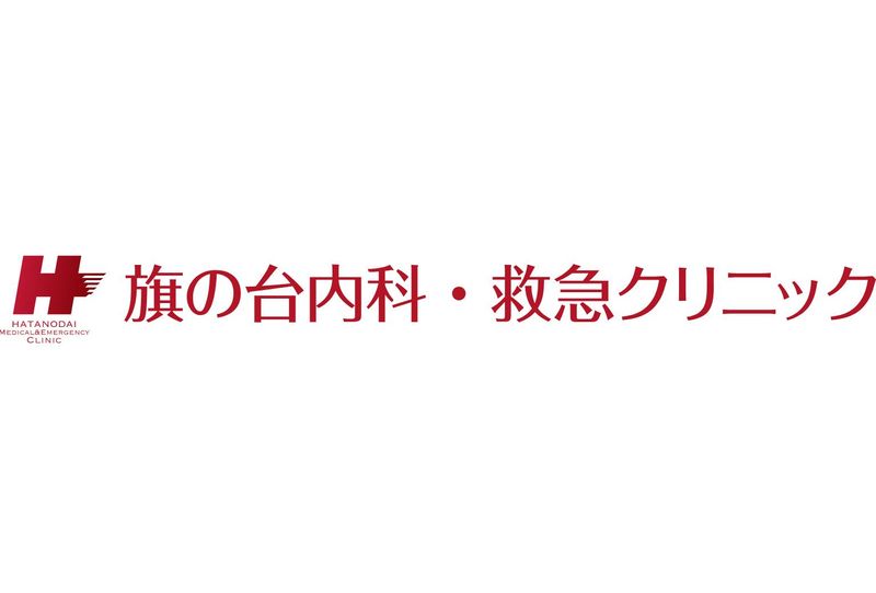 医療法人社団賢悠会の求人・転職情報